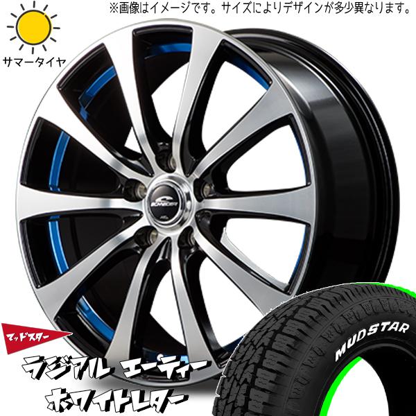 新品 ハイゼット エブリィ 145R12 6PR マッドスター A/T RX-01 12インチ 3....