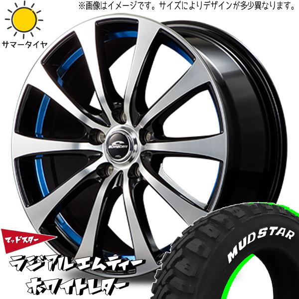 145R12 6PR サマータイヤホイールセット キャリィ etc (MUDSTAR MT &amp; SC...