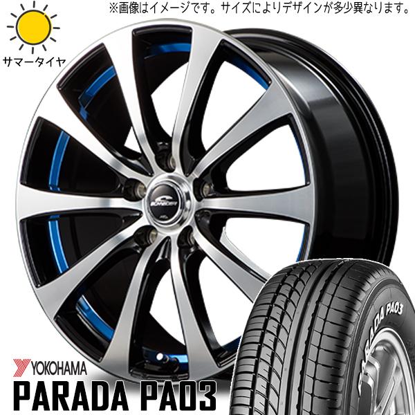 215/60R17 サマータイヤホイールセット ZRV etc (YOKOHAMA PARADA P...