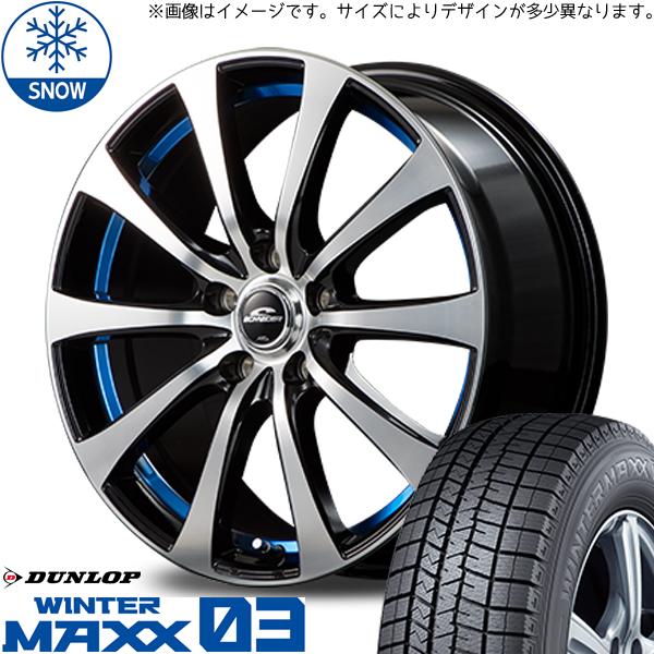 新品 NX ヴァンガード ハリアー 235/55R18 ダンロップ WM03 RX-01 18インチ...