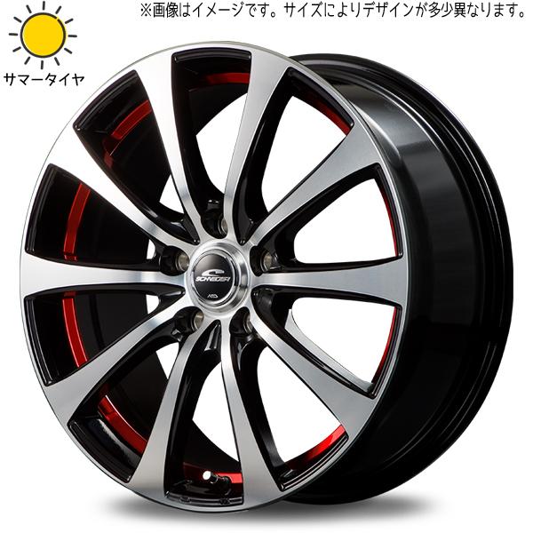 165/70R14 アクア スイフト おすすめ輸入タイヤ シュナイダー RX-01 14インチ 5....