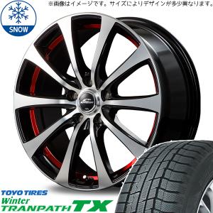 165/65R14 スタッドレスタイヤホイールセット タンク etc (TOYO TRANPATH TX & SCHNEIDER RX01 4穴 100)｜tireshop