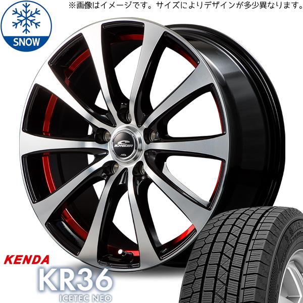 165/55R15 スタッドレスタイヤホイールセット NBOX etc (KENDA ICETECH...