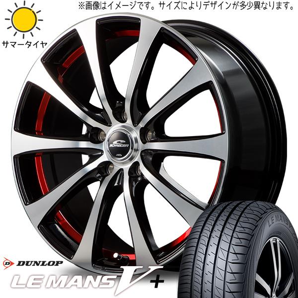 195/55R16 サマータイヤホイールセット アクア etc (DUNLOP LEMANS5 &amp; ...