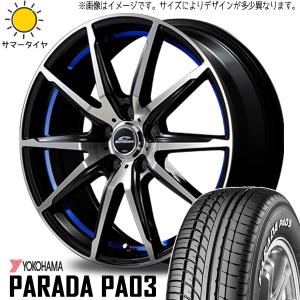 エナセーブ ダンロップ EC300+ 185/60R16 185/60-16 86H HONDA