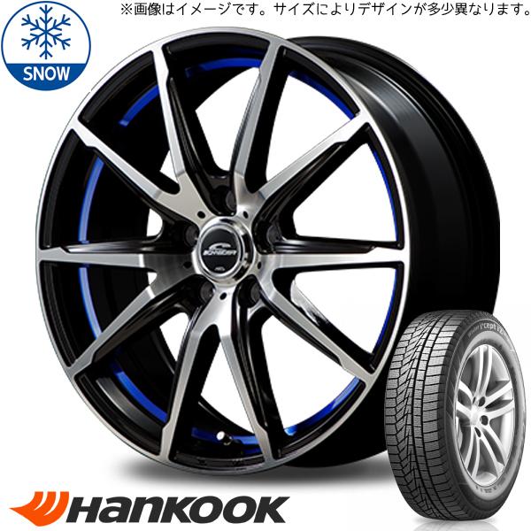 165/55R15 ブーン HK W626 シュナイダー RX-02 15インチ 5.5J +42 ...