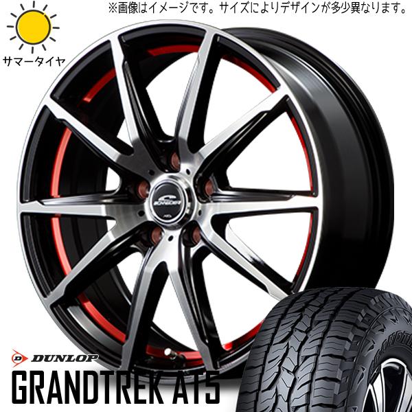 215/70R16 サマータイヤホイールセット アウトランダー etc (DUNLOP GRANDT...