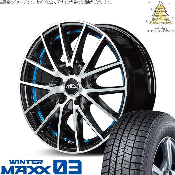 マツダ3 シビック 215/50R17 スタッドレス | ウィンターマックス03 &amp; MIDホイール...