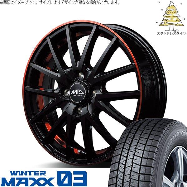 マツダ3 シビック 215/50R17 スタッドレス | ウィンターマックス03 &amp; MIDホイール...