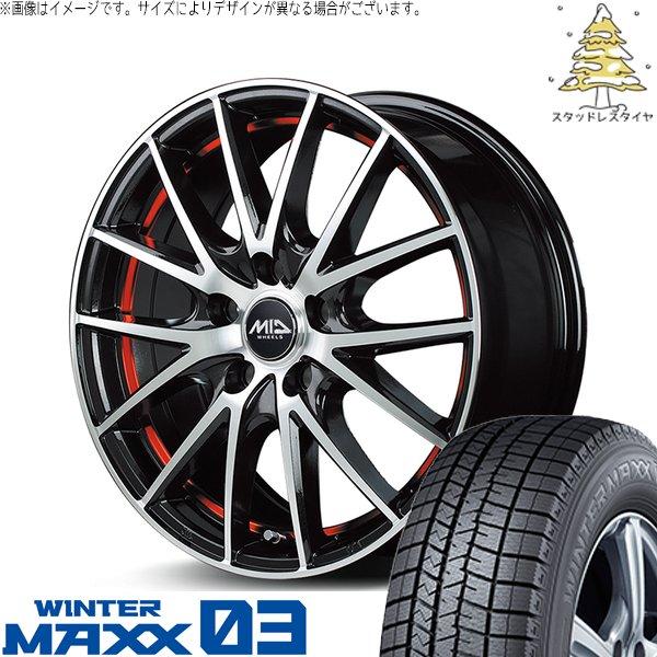 エクシーガ ウィッシュ 215/50R17 スタッドレス | ウィンターマックス03 &amp; MIDホイ...