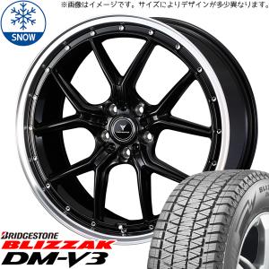 235/60R18 アリア アウトランダー CX60 BS BLIZZAK DM-V3 S1 18インチ 7.5J +38 5H114.3P スタッドレスタイヤ ホイールセット 4本