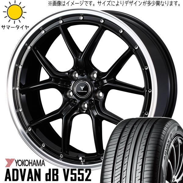 245/45R19 サマータイヤホイールセット アルファード etc (YOKOHAMA ADVAN...