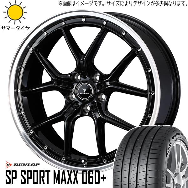 レクサスRX 255/50R20 ホイールセット | ダンロップ スポーツマックス060 &amp; アセッ...