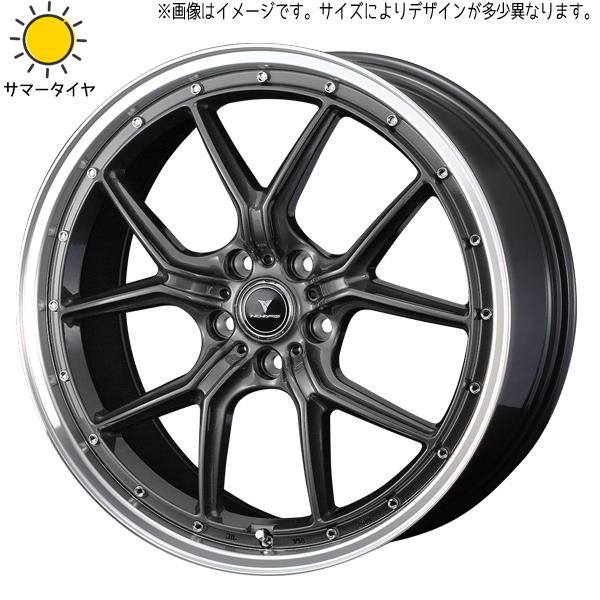 225/40R19 CX-3 ヤリスクロス おすすめ輸入タイヤ アセット S1 19インチ 8.0J...