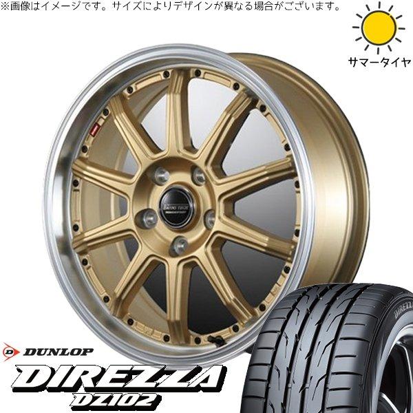 トヨタ シエンタ 170系 195/50R16 ホイールセット | ディレッツァ DZ102 &amp; バ...