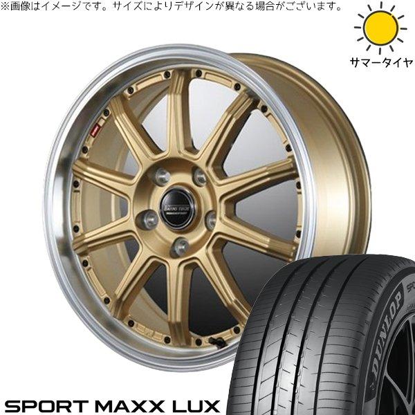 インプレッサ 205/50R17 ホイールセット | スポーツマックス LUX &amp; バーンズテック ...