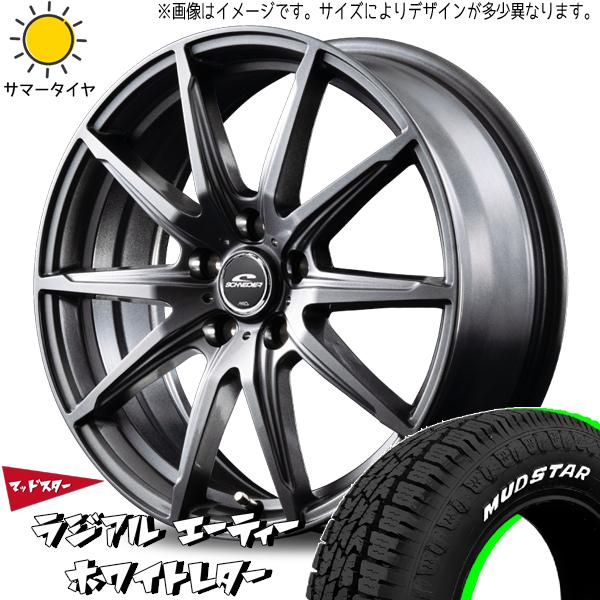 新品 NV100 キャリー 145/80R12 マッドスター ラジアル エーティー SLS 12イン...