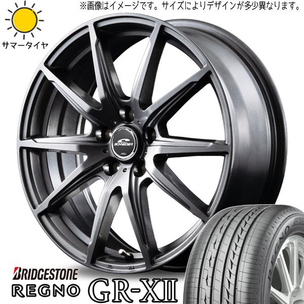 新品 アルファード 205/65R16 ブリヂストン レグノ GR-X2 シュナイダー SLS 16...