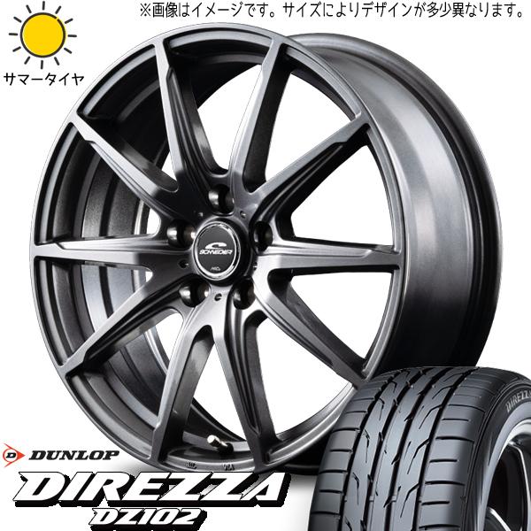 225/50R17 アコード CU アコード CR D/L ディレッツァ DZ102 SLS 17イ...