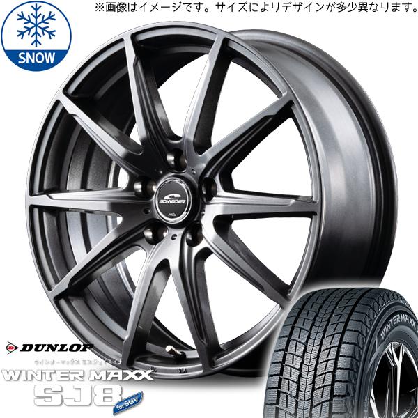 215/60R17 スタッドレスタイヤホイールセット ZRV etc (DUNLOP WINTERM...