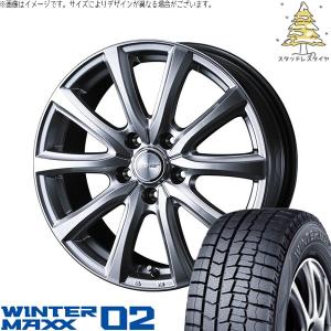 WINTER MAXX セレナ ノア ヴォクシー 195/65R15 スタッドレス