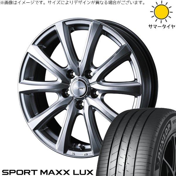 エクシーガ ウィッシュ 215/50R17 ホイールセット | スポーツマックス LUX &amp; ジョー...