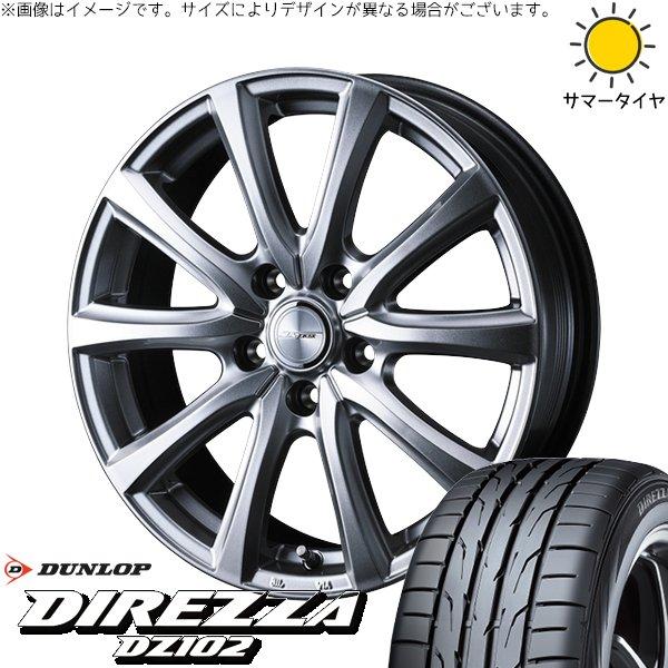マツダ3 シビック 215/50R17 ホイールセット | ディレッツァ DZ102 &amp; ジョーカー...