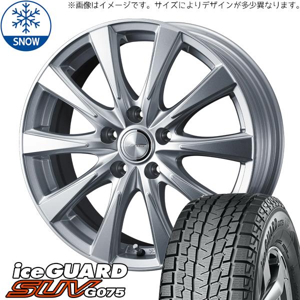 225/55R19 スタッドレスタイヤホイールセット アルファード etc (YOKOHAMA ic...