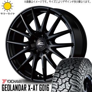 NBOX スペーシア ワゴンR タント 155/65R14 ホイールセット | ヨコハマ ジオランダー XAT & SQ27 14インチ 4穴100｜オールテレーン(タイヤ&ホイール専門店)