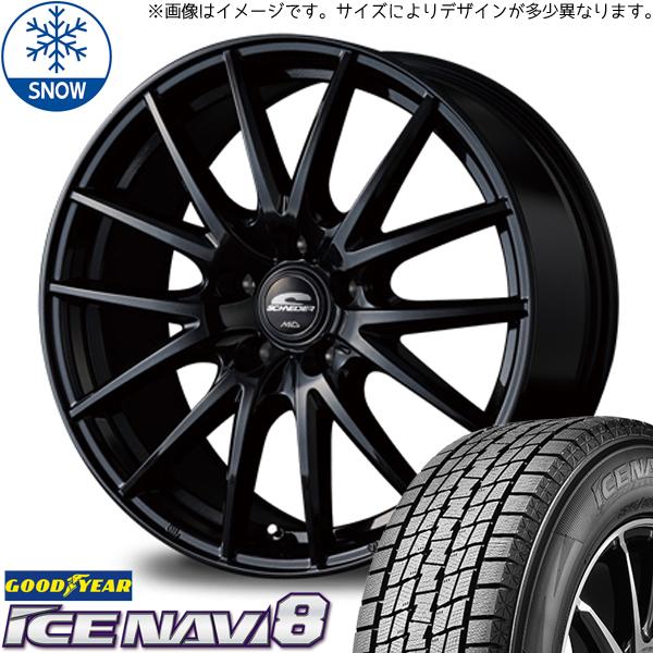 185/65R15 スタッドレスタイヤホイールセット フリード etc (GOODYEAR ICEN...