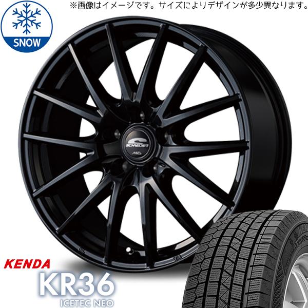 新品 プリウス インプレッサ 195/65R15 ケンダ シュナイダー SQ27 15インチ 6.0...