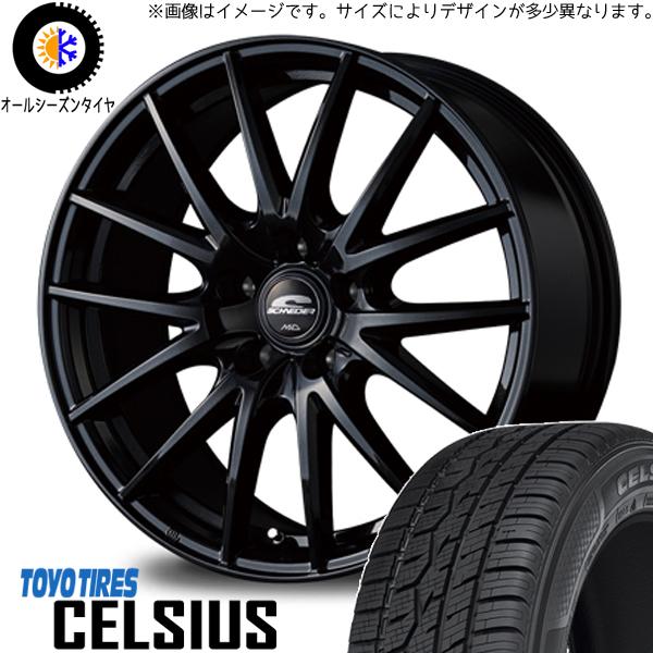 新品 セレナ シルビア シビック 195/65R15 TOYO セルシアス SQ27 15インチ 6...