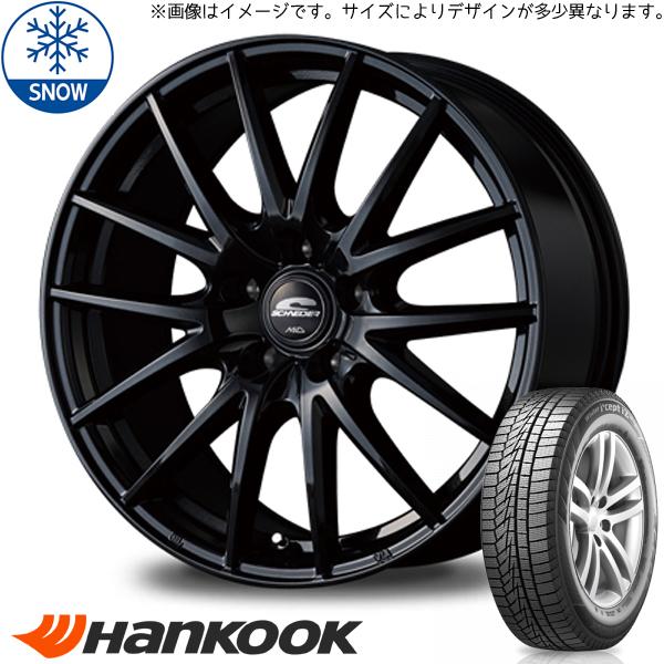 195/65R15 スタッドレスタイヤホイールセット ヴォクシー etc (HANKOOK W626...