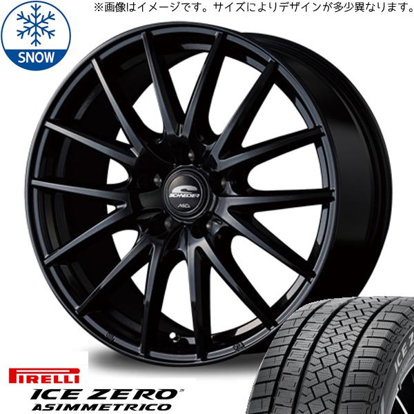 225/65R17 スタッドレスタイヤホイールセット RAV4 etc (PIRELLI ICEZE...