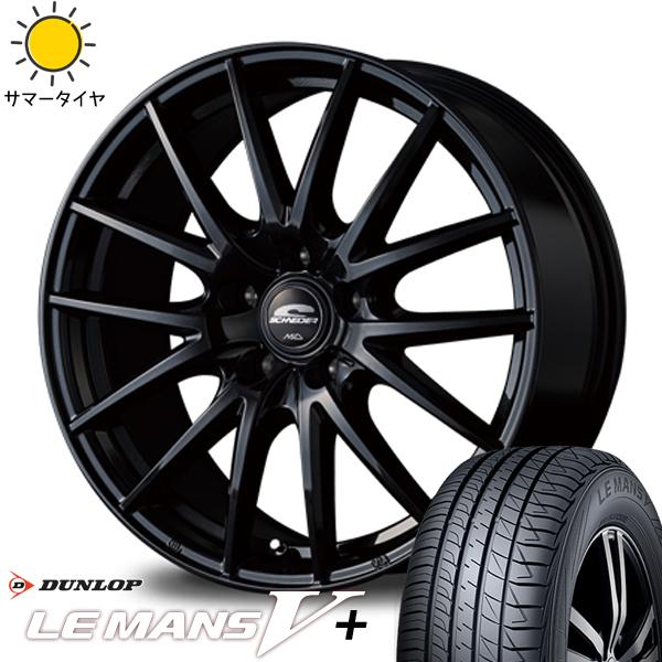 新品 スバル レガシィB4 BN9 225/55R17 ダンロップ ルマン5+ SQ27 17インチ...