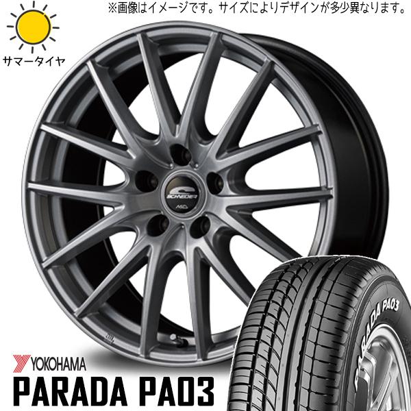 165/55R14C サマータイヤホイールセット 軽トラ カスタム (YOKOHAMA PARADA...