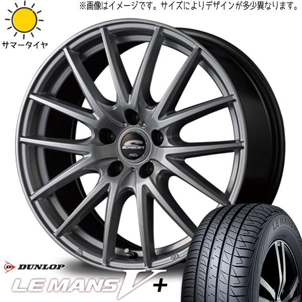 205/65R16 サマータイヤホイールセット アルファード etc (DUNLOP LEMANS5...