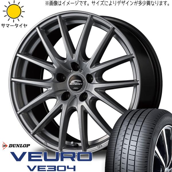 215/60R16 CX-3 エスクード ダンロップ ビューロ VE304 SQ27 16インチ 6...