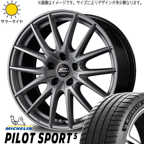 225/55R17 フォレスター XV MICHELIN PS5 シュナイダー SQ27 17インチ...