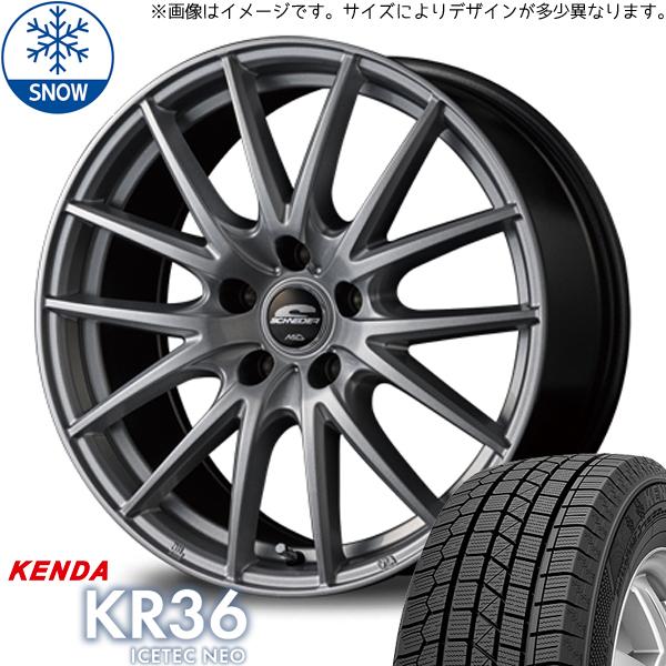 新品 ヴェゼル 215/55R17 ケンダ KR36 シュナイダー SQ27 17インチ 7.0J ...