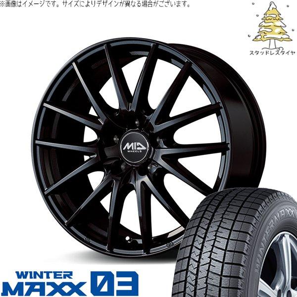 ヤリスクロス 215/50R18 スタッドレス | ウィンターマックス03 &amp; MIDホイール SQ...