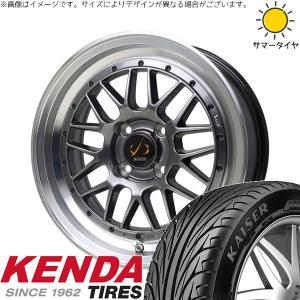 ◆カスタム軽カーに◆16インチ6.5J＋42◆165/45R16引っ張りタイヤ◆ KAISER（KENDA） 軽自動車 引っ張り 165/45R16 ホイールセット