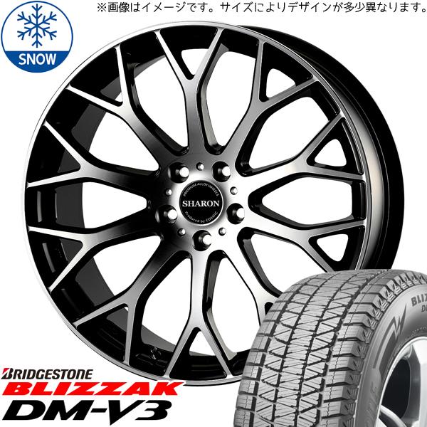 225/60R18 スタッドレスタイヤホイールセット CX8 etc (BRIDGESTONE DM...