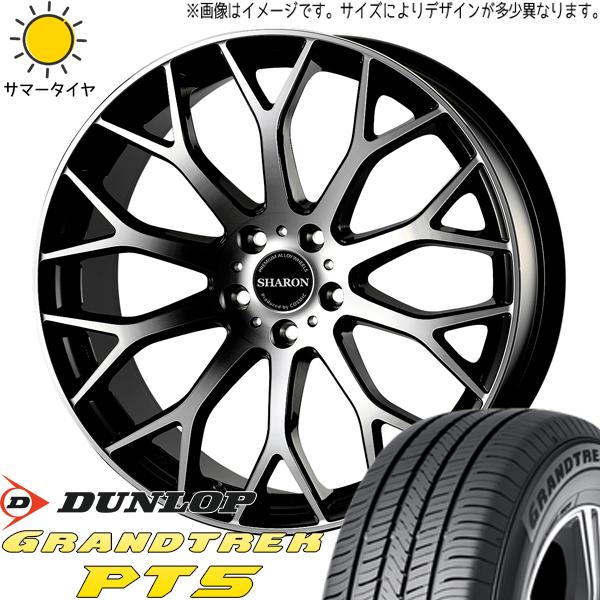 ヤリスクロス 215/50R18 ホイールセット | ダンロップ グラントレック PT5 &amp; シャロ...