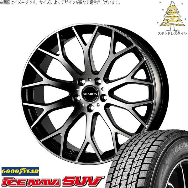 CX-60 CX-80 235/50R20 スタッドレス | アイスナビ SUV &amp; ヴェネルディ ...