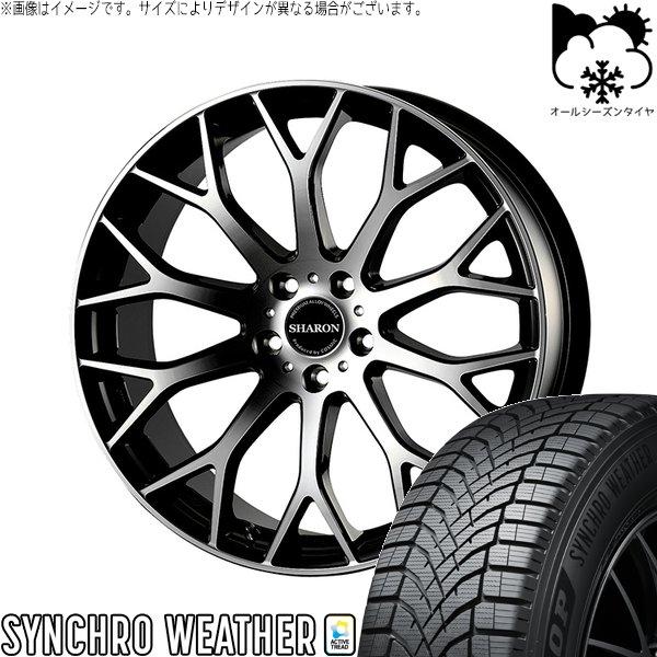 CX-60 CX-80 235/50R20 オールシーズン | シンクロウェザー &amp; ヴェネルディ ...