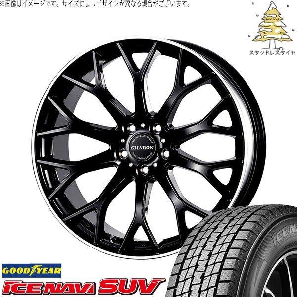 CX-60 CX-80 235/50R20 スタッドレス | アイスナビ SUV &amp; ヴェネルディ ...