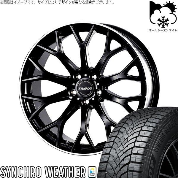 CX-60 CX-80 235/50R20 オールシーズン | シンクロウェザー &amp; ヴェネルディ ...