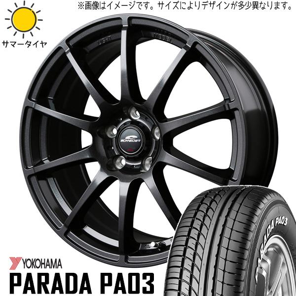 165/55R14C ムーブ ミラ ラパン Y/H パラダ PA03 シュナイダー スタッグ 14イ...