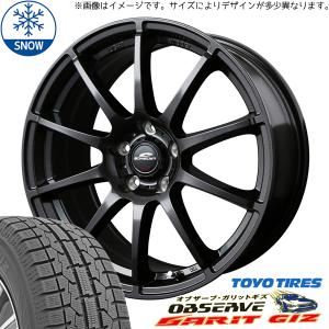 165/65R14 スタッドレスタイヤホイールセット タンク etc (TOYO OBSERVE GIZ & SCHNEIDER Stag 4穴 100)｜tireshop